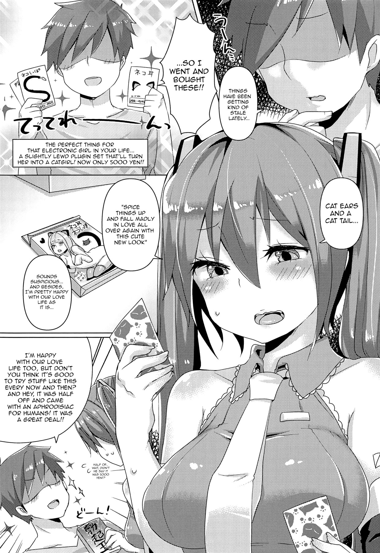 Hentai Manga Comic-A Book About Installing a Catgirl Plugin and Having Lovey-Dovey Sex With Miku-chan-Read-3